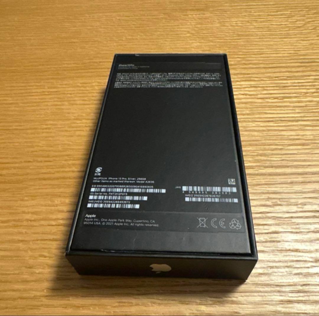 Apple iPhone 13 Pro シルバー 本体美品 元箱付き