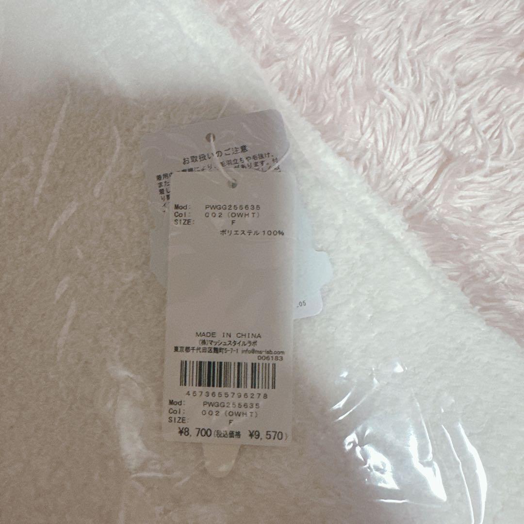 ジェラートピケ♡プードルジャガードブランケット オフホワイト