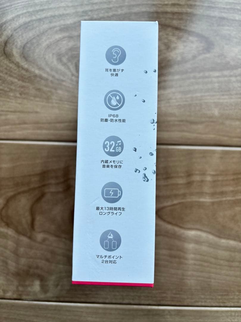 【美品】HACRAY SEAHORSE2 骨伝導イヤホン