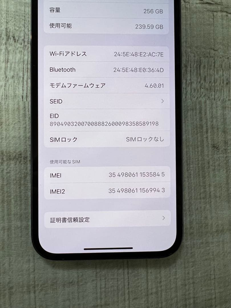 iPhone 13 Pro 256GB 極美品　バッテリー100%