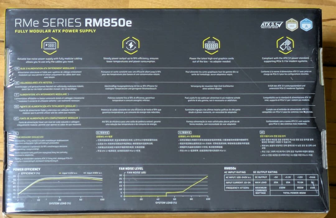 【新品未開封】Corsair RM850e 2025 ホワイト