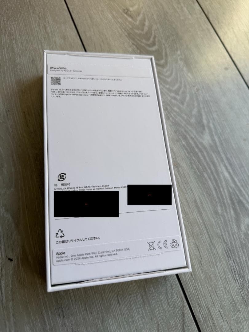 Apple iPhone 16 Pro ホワイト 256GB SIMフリー