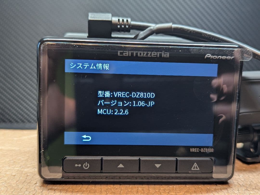 カロッツェリア　VREC-DZ810D　ドラレコ　前後カメラ　高解像度4K録画