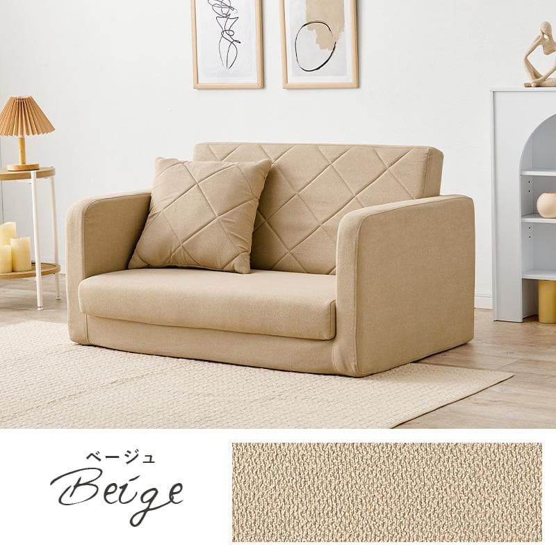 コンパクトソファベッド ベージュ[8387]