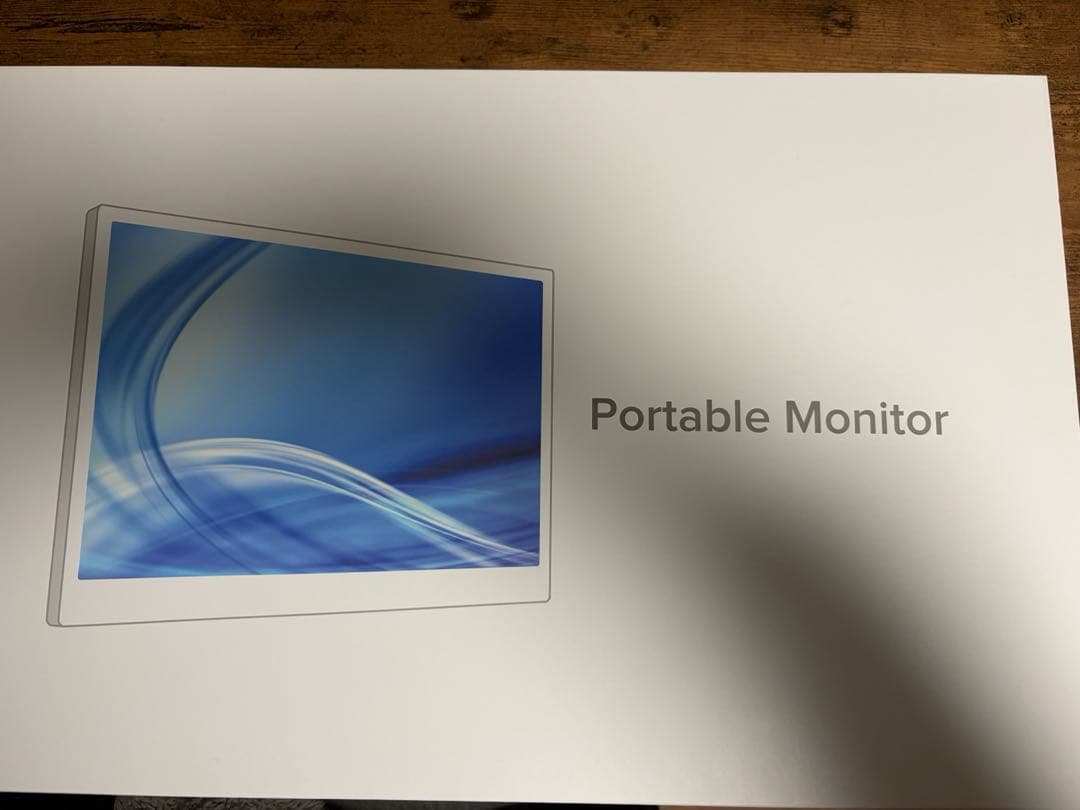 モバイルモニター付属収納ケース付180度調整スタンド サブモニター 縦横回転