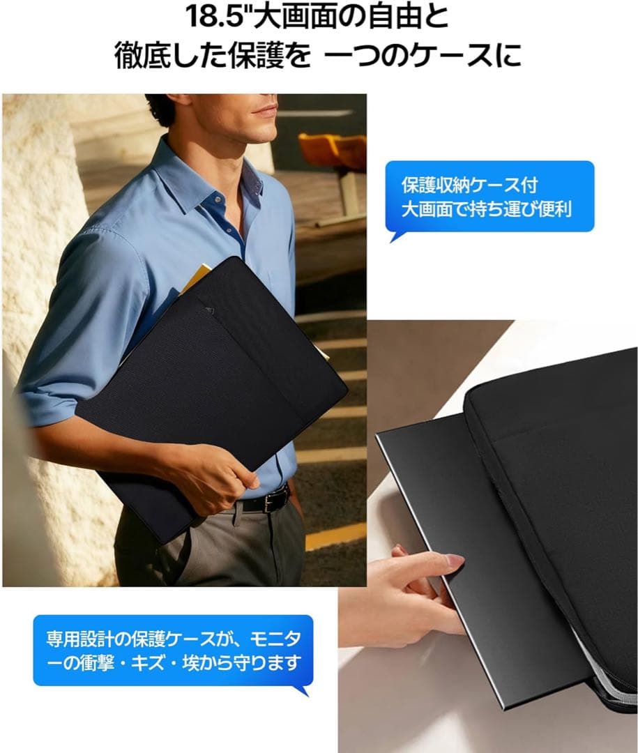 モバイルモニター付属収納ケース付180度調整スタンド サブモニター 縦横回転