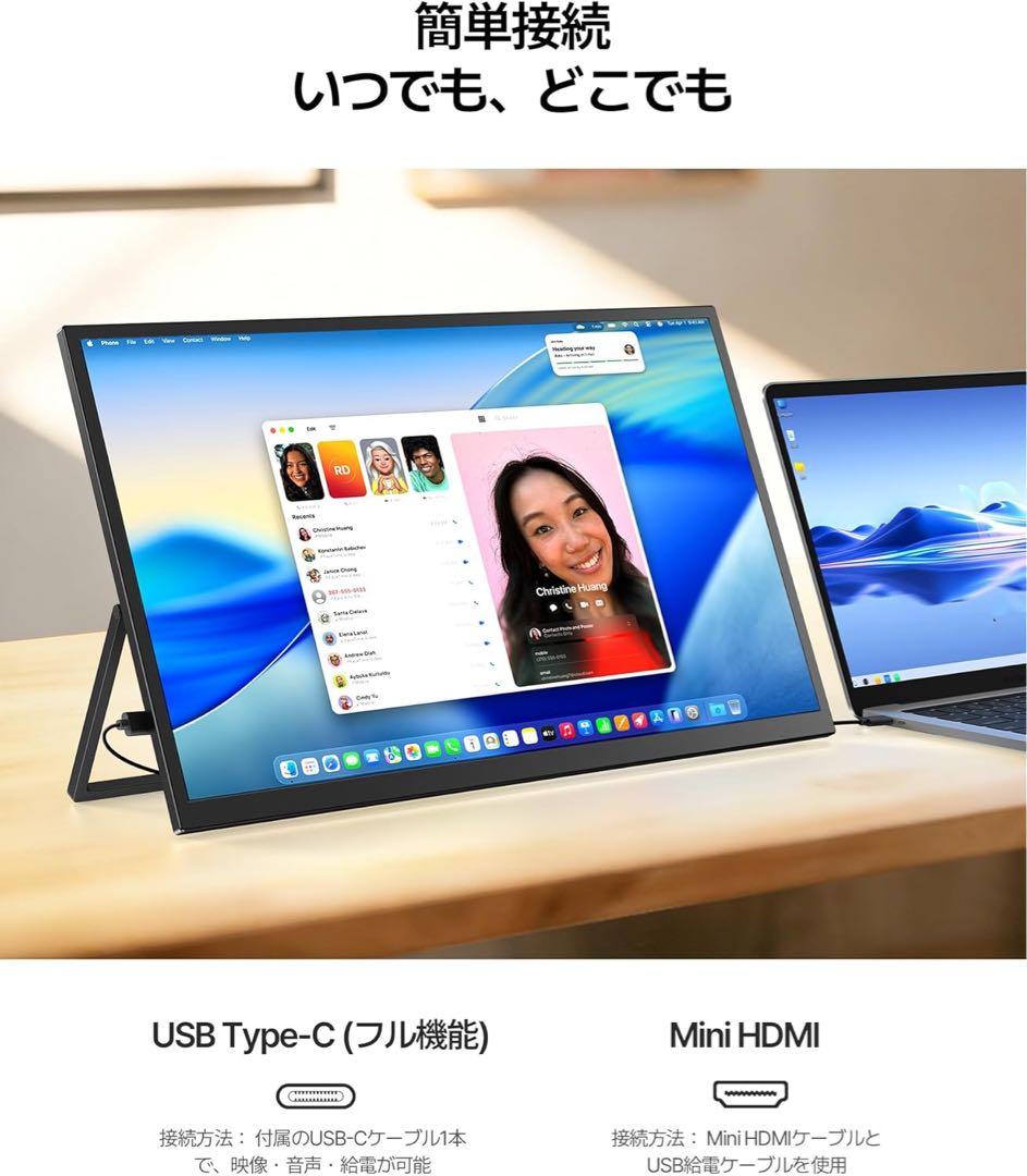 モバイルモニター付属収納ケース付180度調整スタンド サブモニター 縦横回転