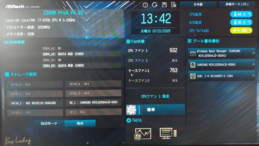 ゲーミングPC　i7-8700 GTX-1080 自作マシン