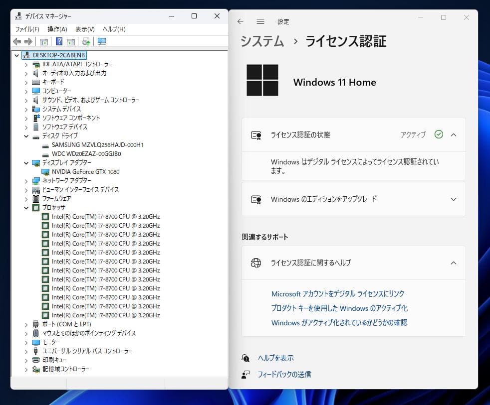 ゲーミングPC　i7-8700 GTX-1080 自作マシン
