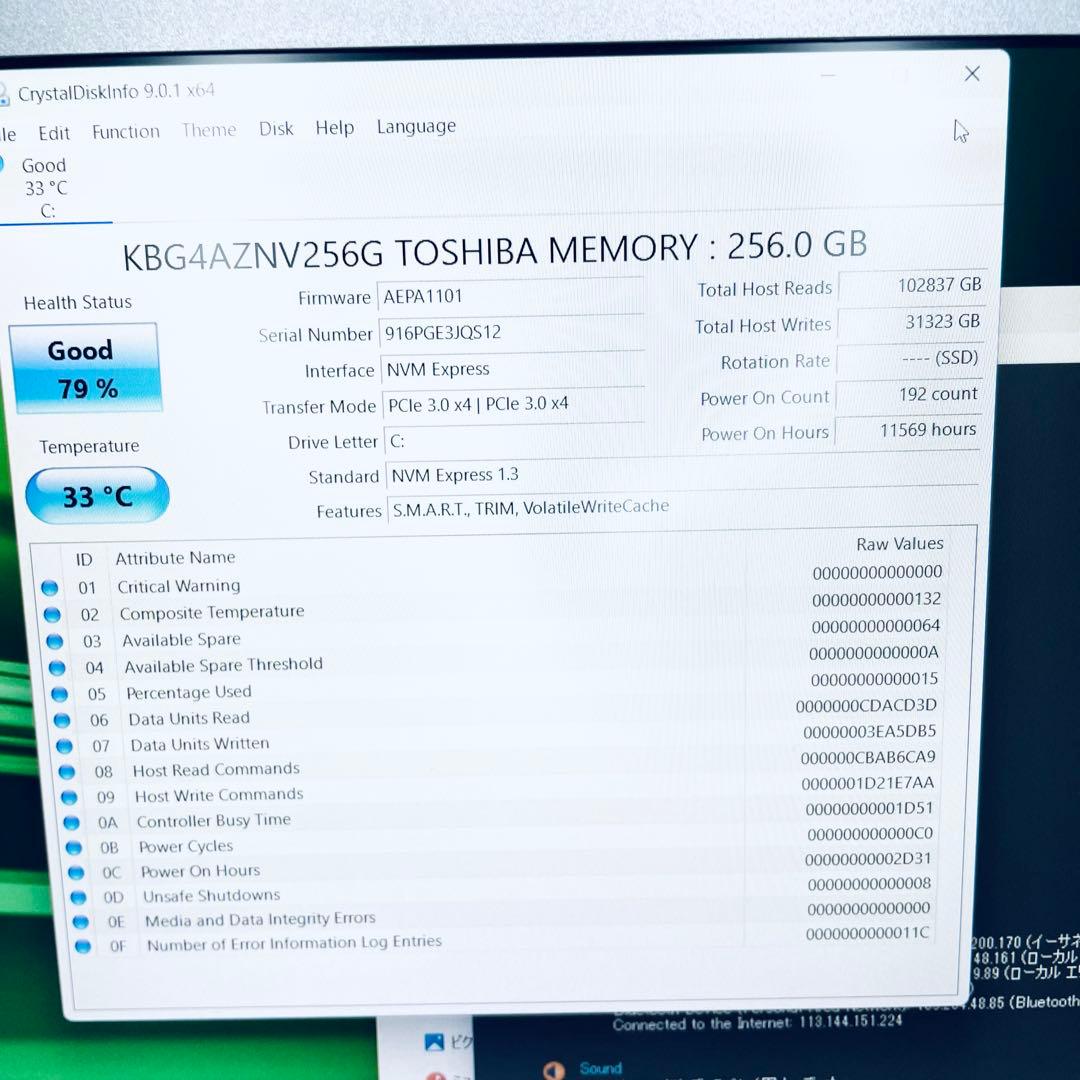 【訳あり特価】レッツノート ノートPC 第10世代 オフィス付 バッテリー良好