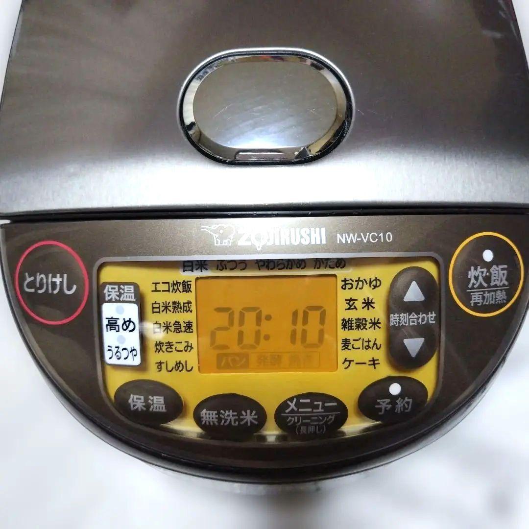 ZOJIRUSHI IH炊飯器 NW-VC10