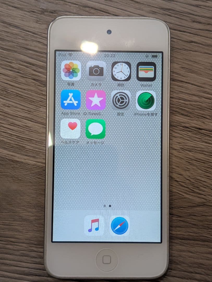 【美品】iPod touch 第6世代 16GB シルバー