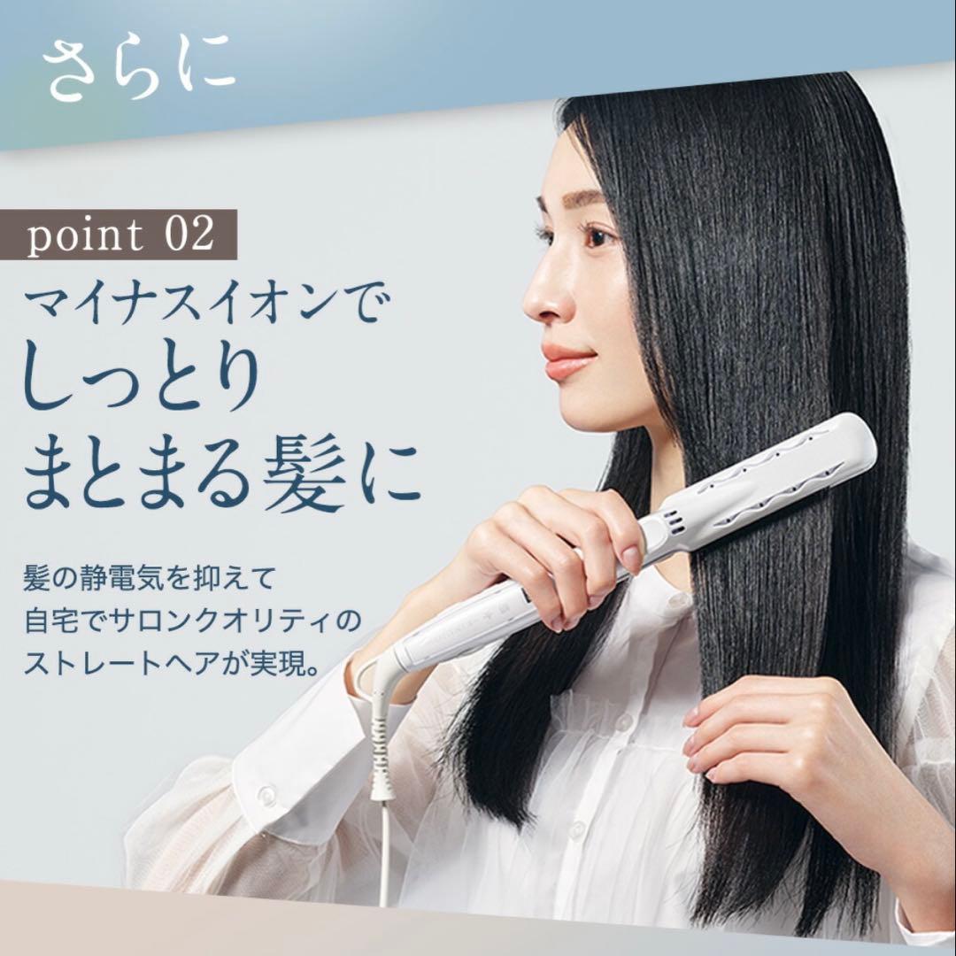 絹女 KINUJO ヘアアイロン
