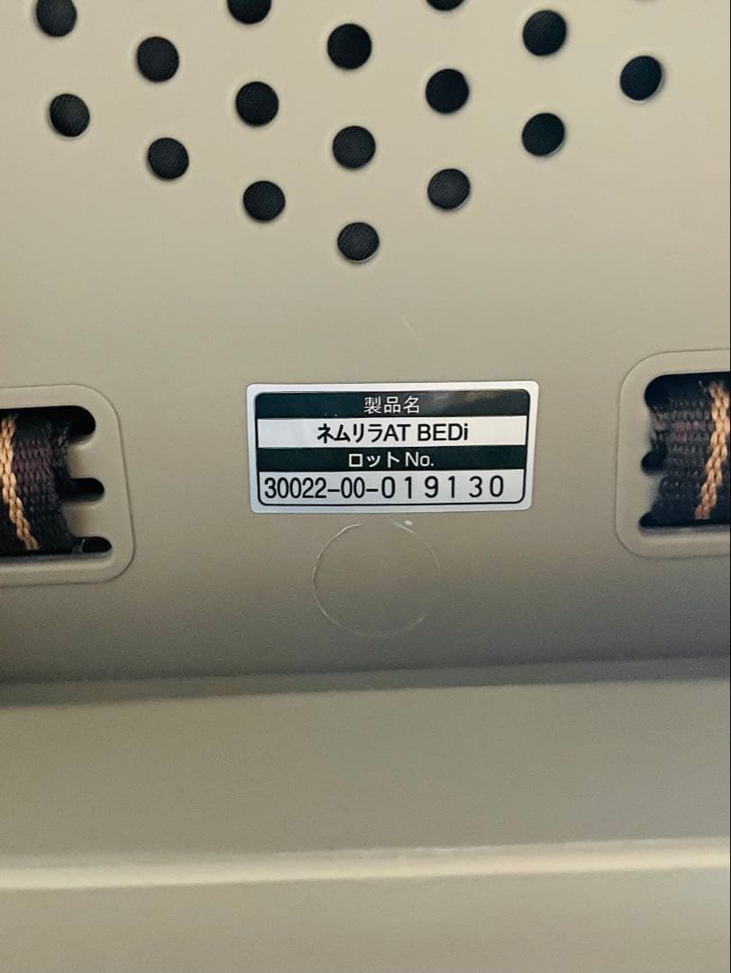 [専用］コンビ　ネムリラAUTO SWING BEDi EGシリーズ