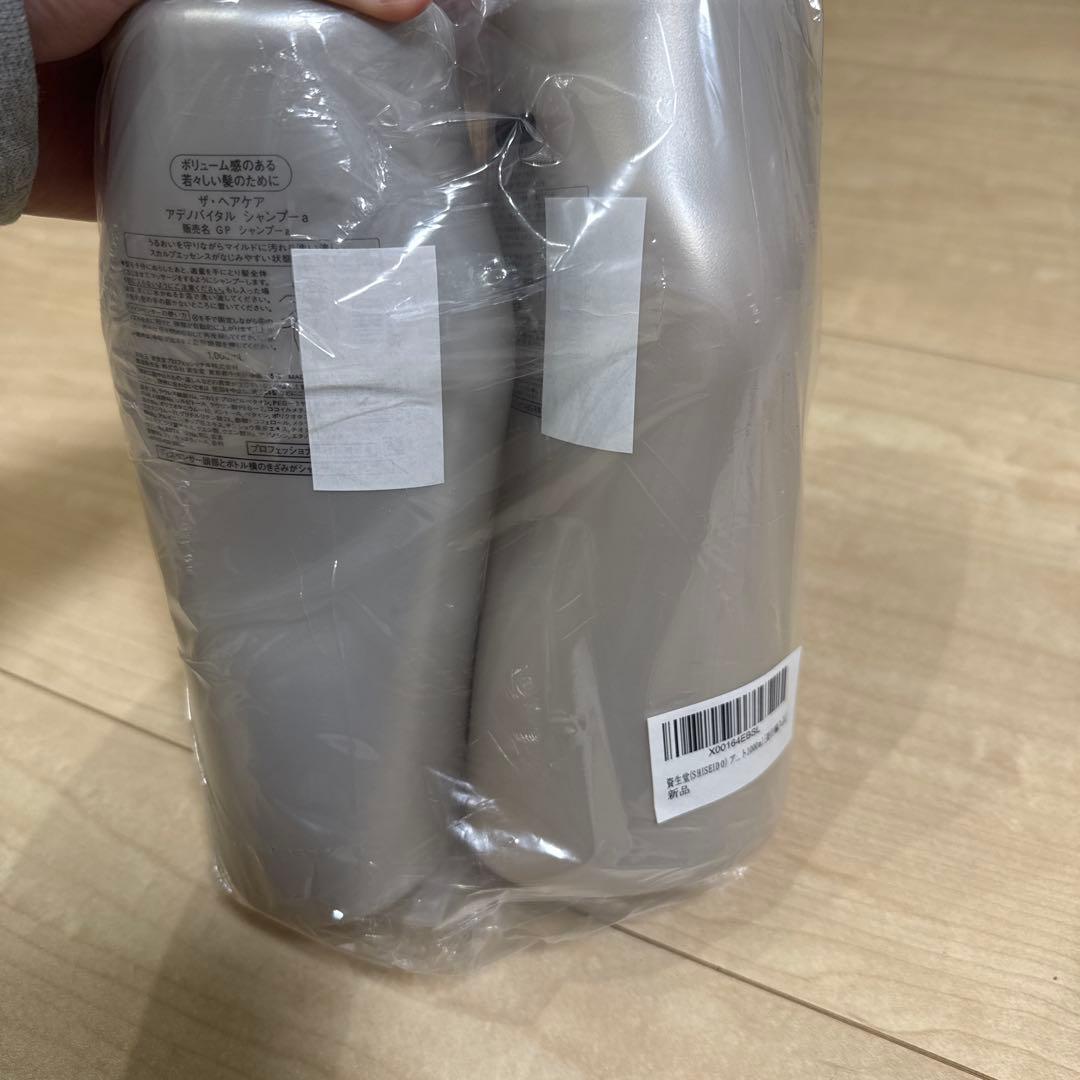 【新品】2000ml 資生堂　アデノバイタル シャンプー・トリートメント