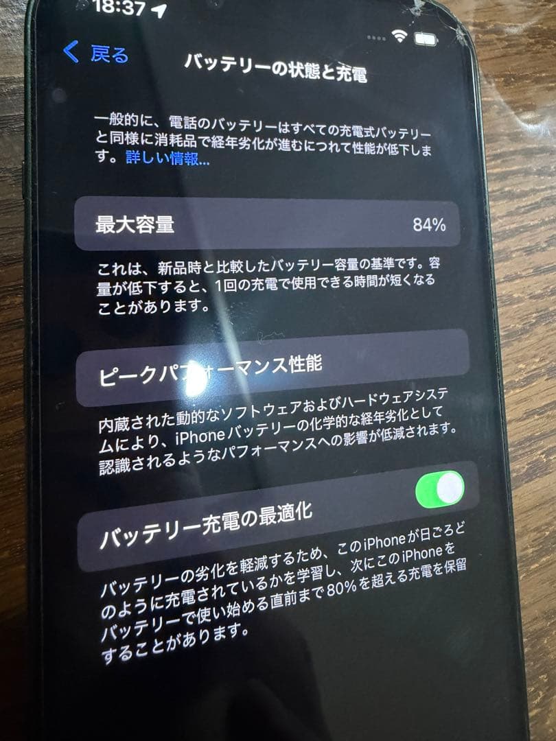 iPhone 13 512GB グリーン 本体