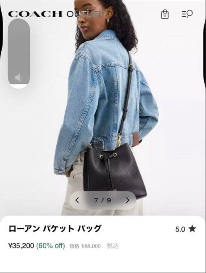 コーチ アウトレット ローアンバケットバッグ 黒ブラック