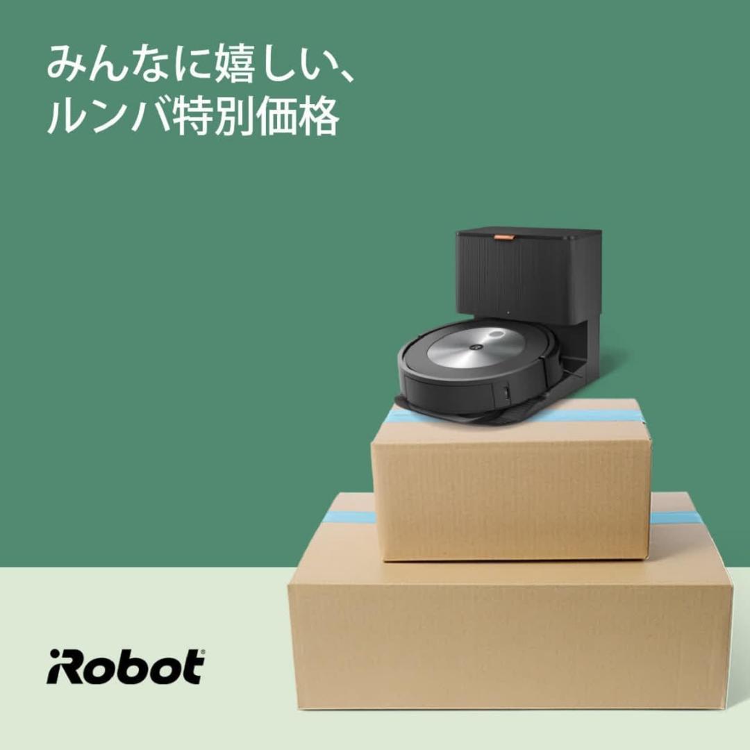 アイロボット(IRobot)　ルンバ j7+ J755860 Alexa対応