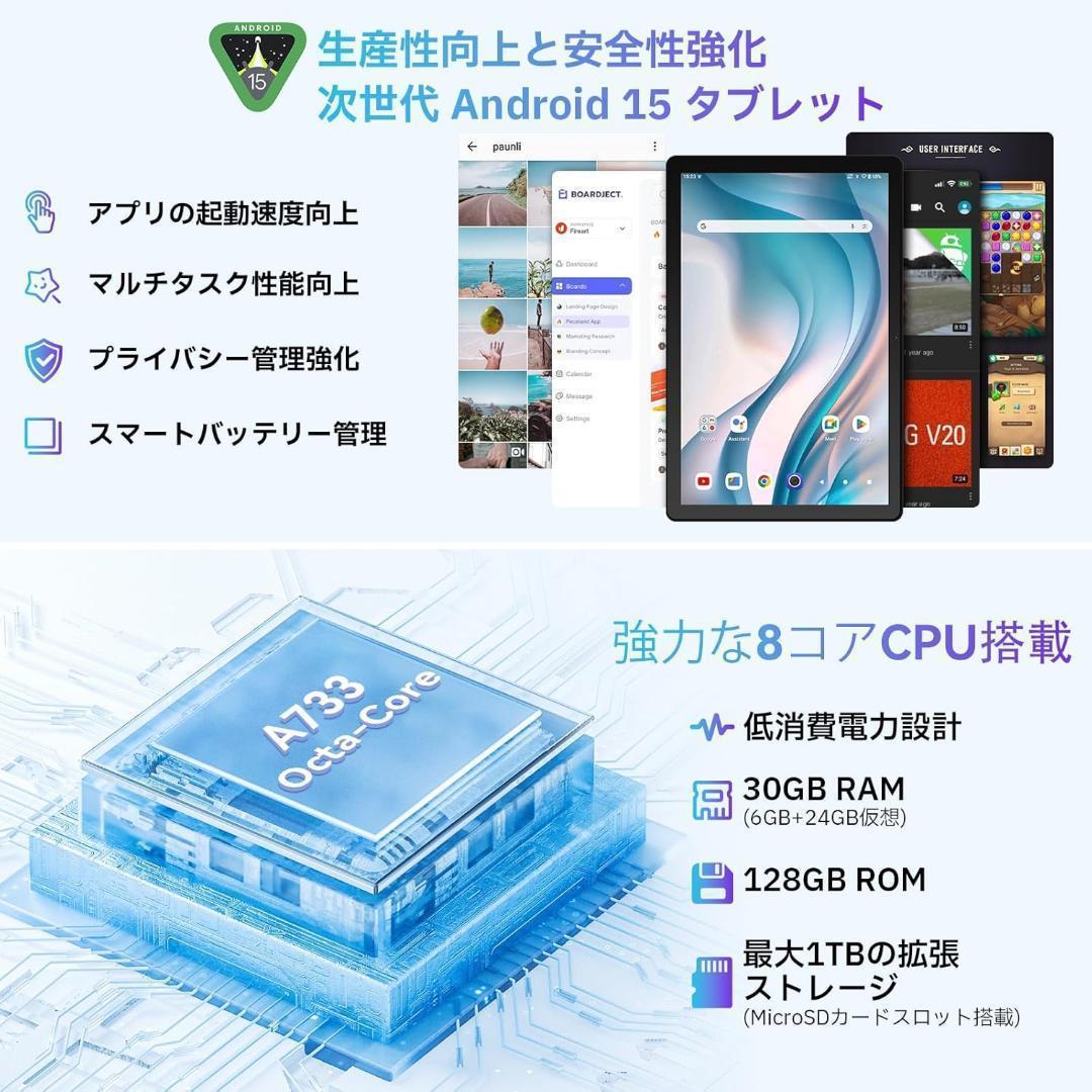 タブレット - HiGrace 10インチ タブレット Android15