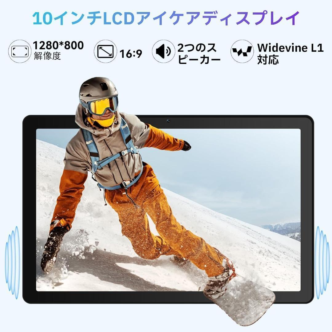 タブレット - HiGrace 10インチ タブレット Android15