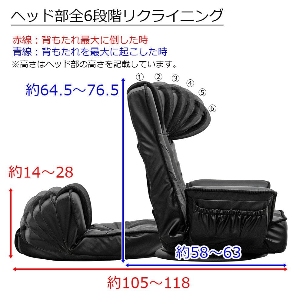 回転式 メッシュ 肘付 座椅子 / 新品未使用（レッド）