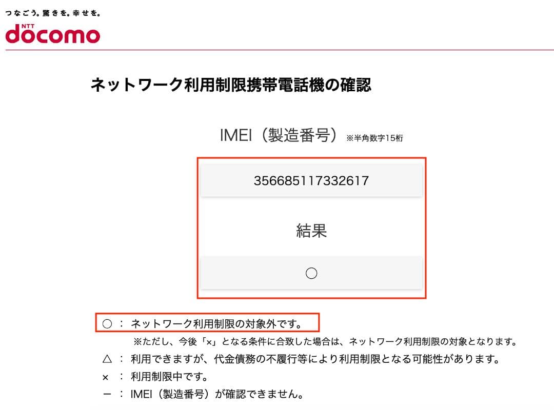 iPhone12Pro 128GB SIMフリー A2406 パシフィックブルー