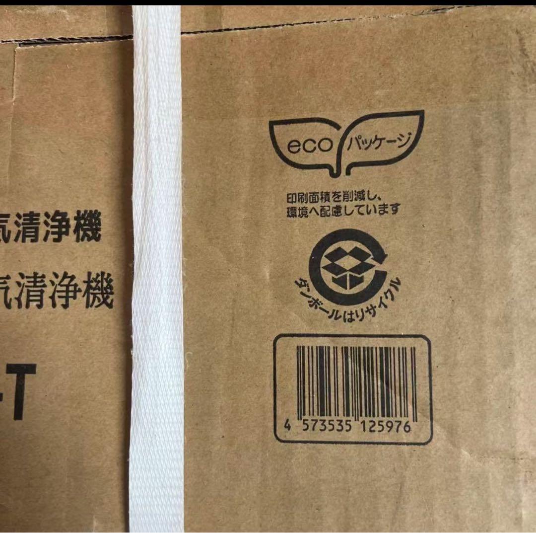 新品未使用 ダイキン ストりーマ 空気清浄機 MCZ70Y