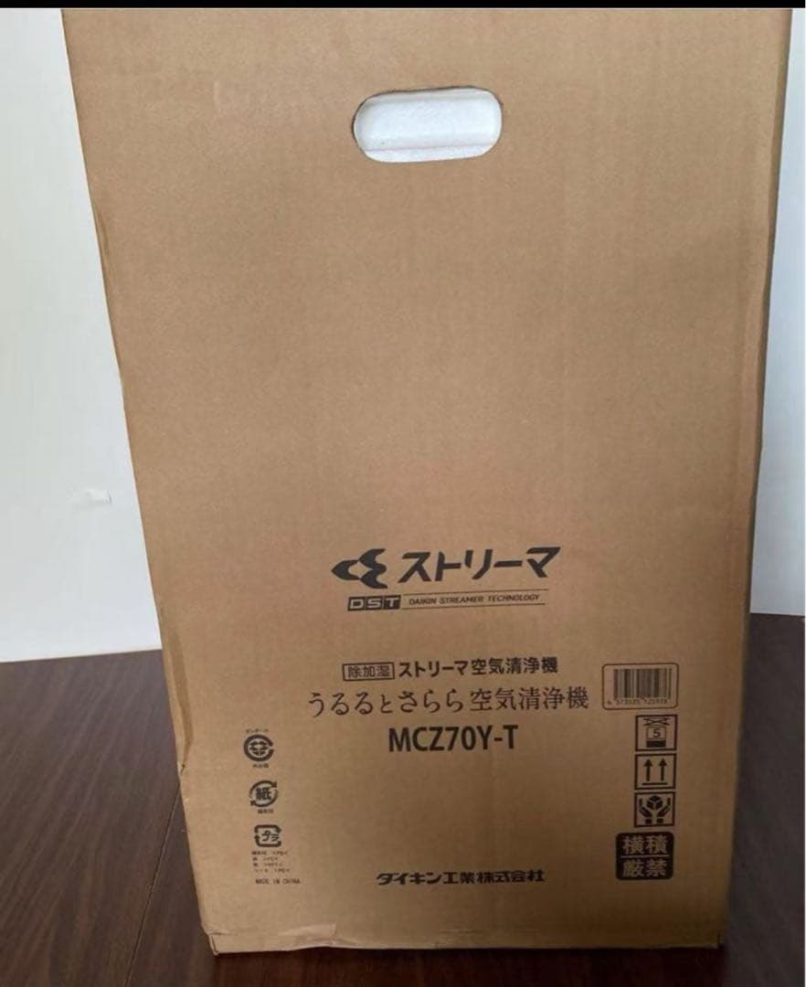 新品未使用 ダイキン ストりーマ 空気清浄機 MCZ70Y