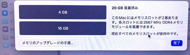 Apple Mac mini スペースグレー