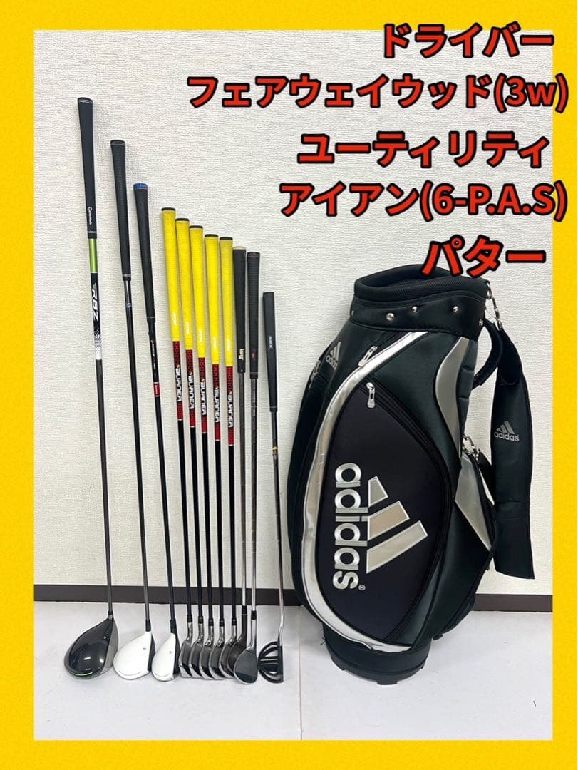 早い者勝ち！大人気のテーラーメイド RBZ ゴルフクラブセット ⛳️