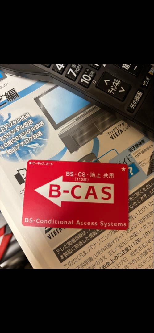 Panasonic VIERA プラズマテレビ 50v型　TH_50PZ800