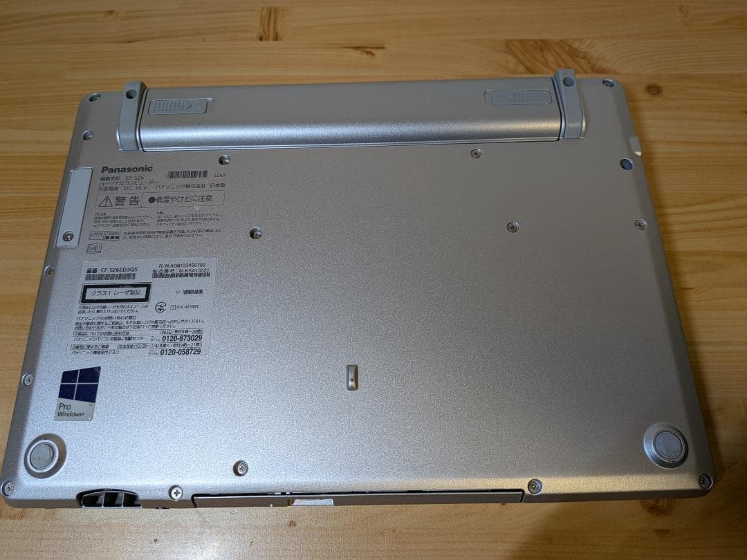 レッツノートSZ6 第7世代Corei5/8G/256GB バッテリー良好