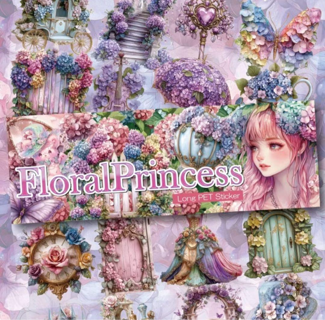 まーや様♡ありがとうございます♡