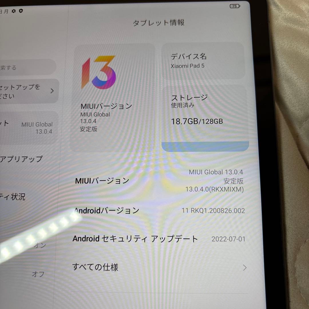 Xiaomi pad5 タブレット