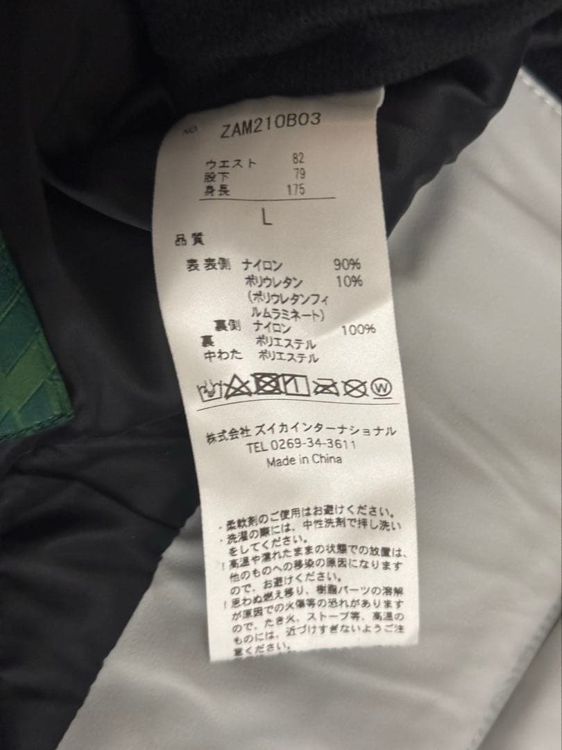 zuica スキーウェア　上下セット　　Daini サイズL