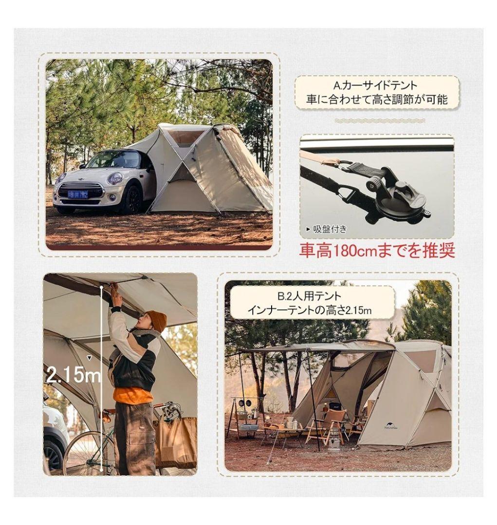 雲野カーサイドテント UPF50+ 耐水圧2000+