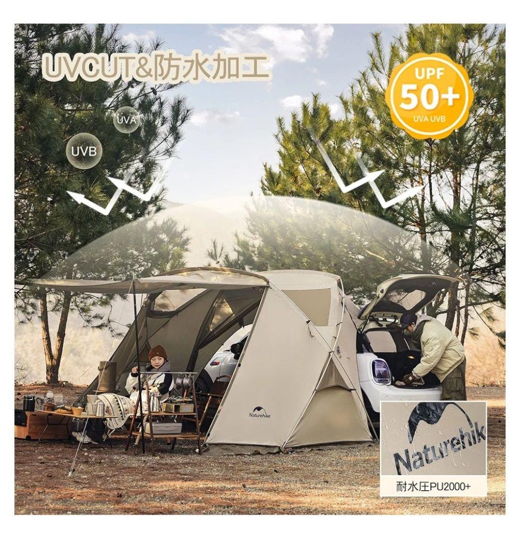 雲野カーサイドテント UPF50+ 耐水圧2000+