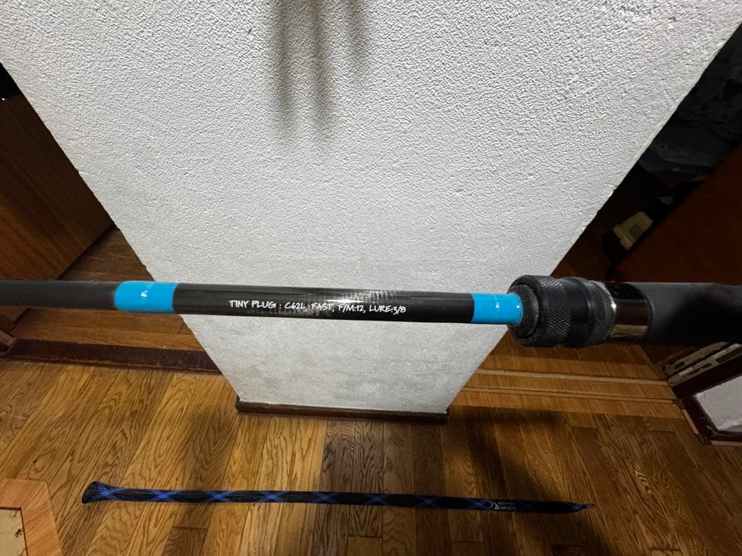 最終値下げノースフォークコンポジット　NFX-PRO C62L タイニープラグ