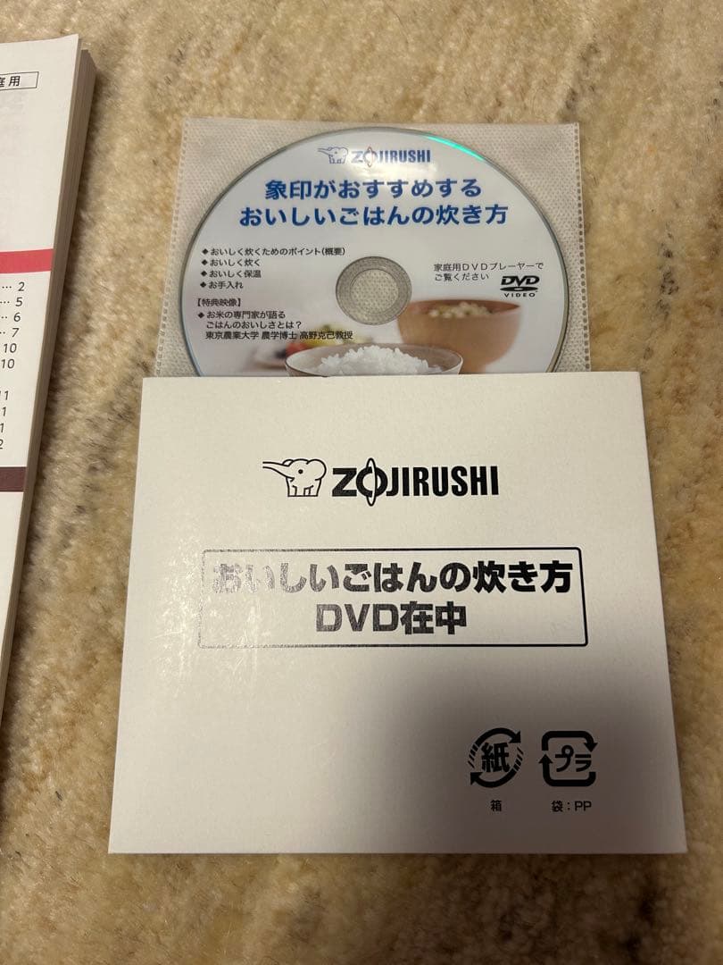 IH炊飯器 極め炊き　NW-AT10