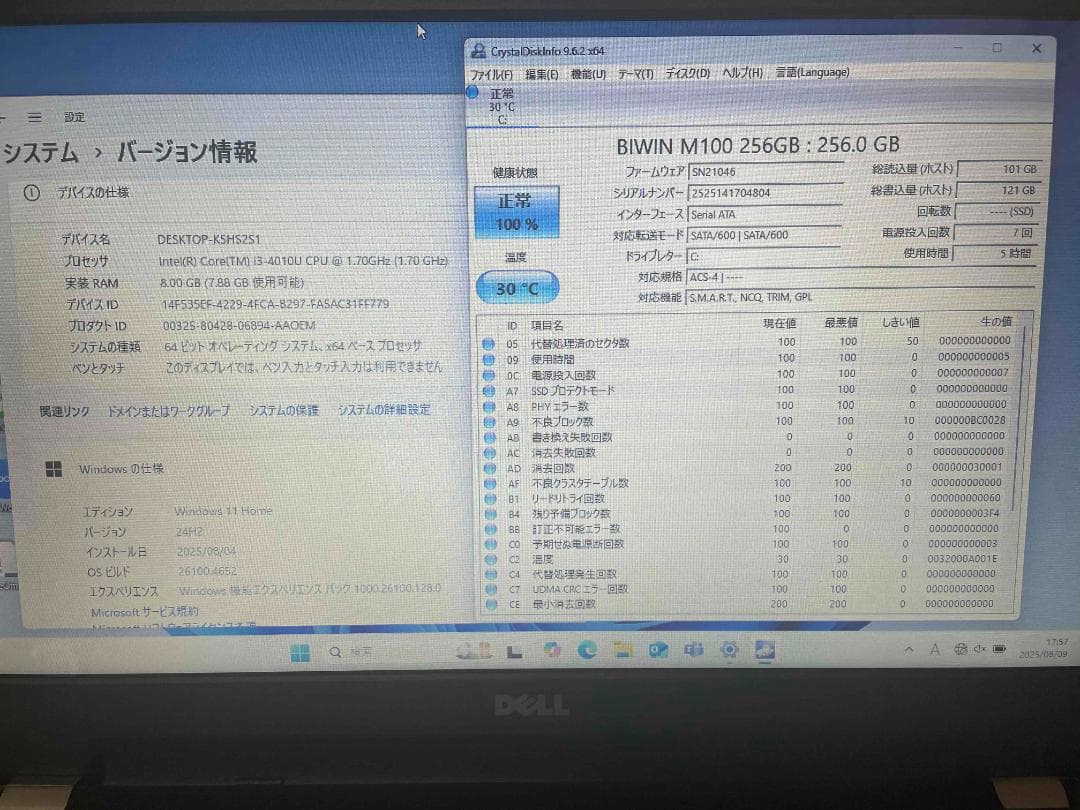 Win11搭載 Dell Inspiron メモリ8GB 新品SSD256GB