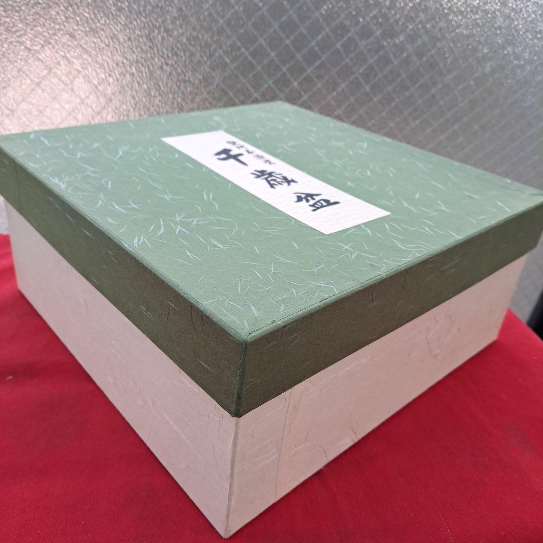 【茶道具　裏千家　千歳盆】天然天然　真塗　　長期保管品