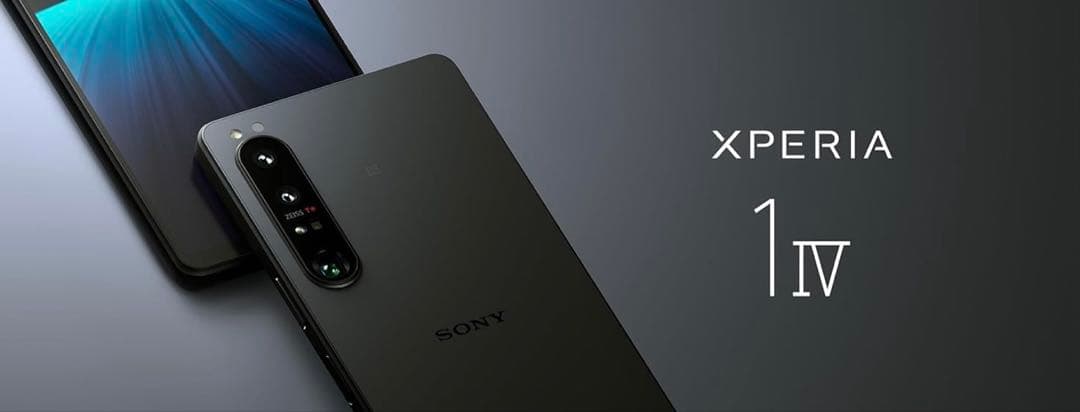 値下げ！！ Xperia 1 IV SO-51C スマートフォン本体パープル
