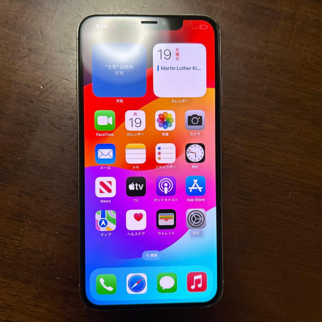 スマートフォン本体 Apple iPhone Xs Max 256GB