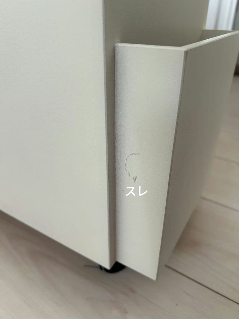 ベルメゾン 裁縫道具までまとめて収納できるミシン収納ワゴン