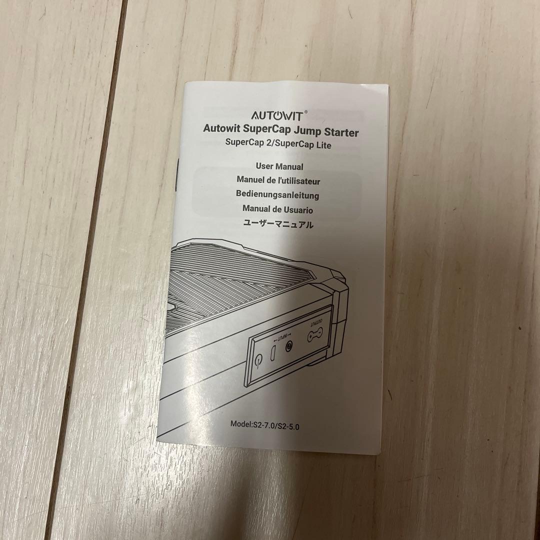 AutowitSuperCap12Vジャンプスターター12V事前充電不要急速充電