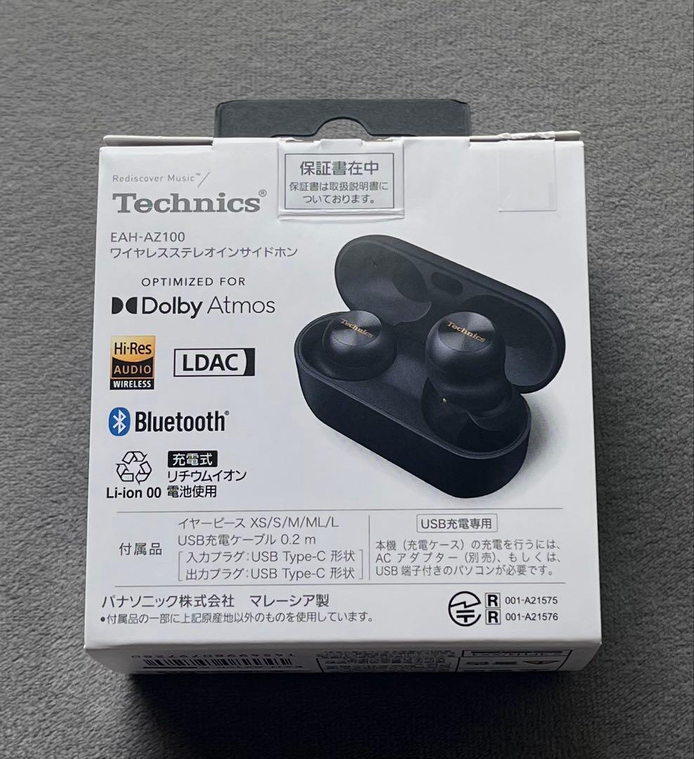 【極美品】Technics完全ワイヤレスイヤホン EAH-AZ100-Kブラック