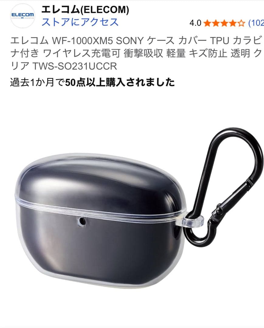 SONY ワイヤレスイヤホン ブラック WF-1000XM5