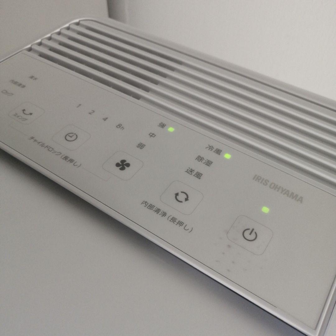 アイリスオーヤマ コンパクトクーラー ica-0301G