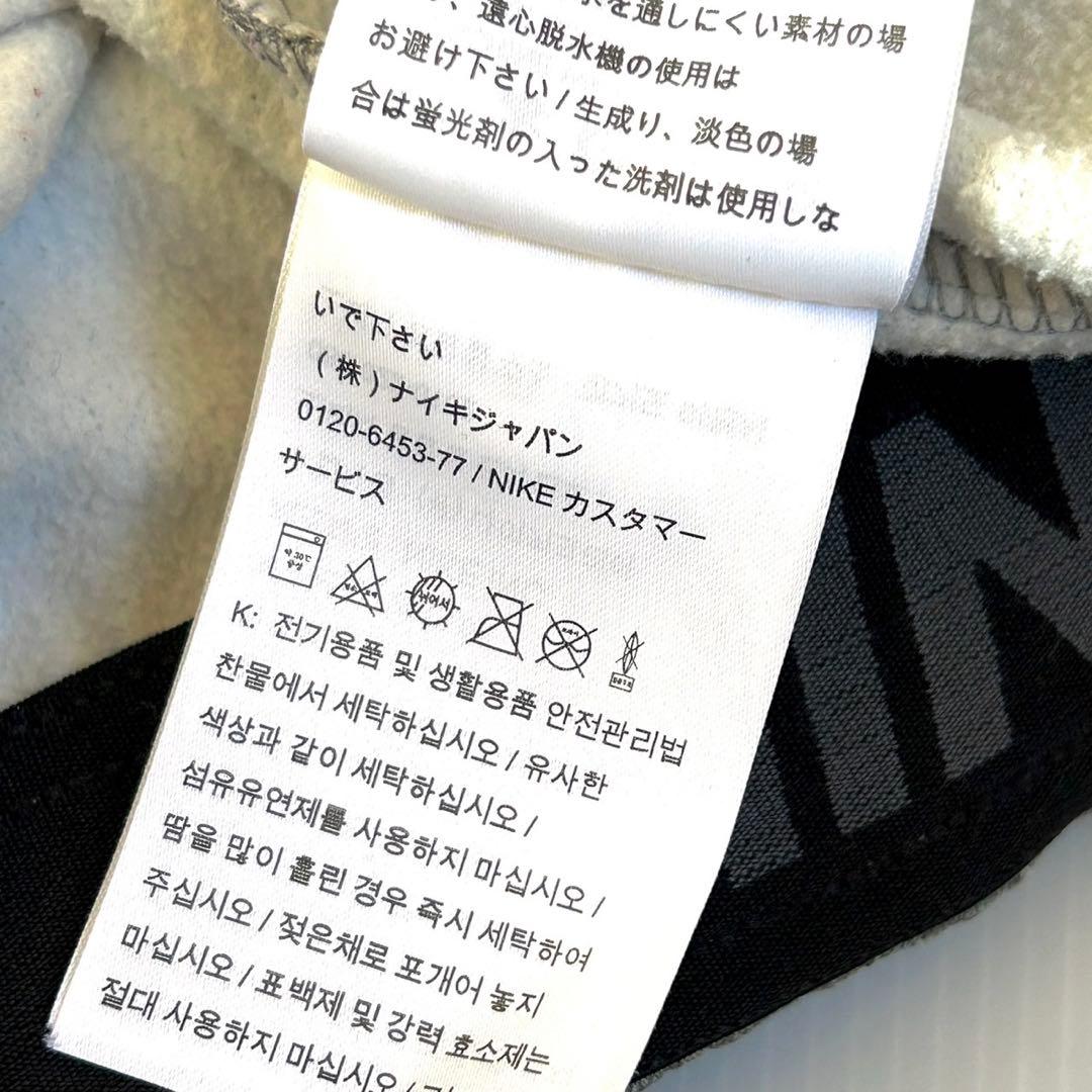 NIKE ナイキ Dri-FIT スウェットパーカー パンツ 上下 セットアップ