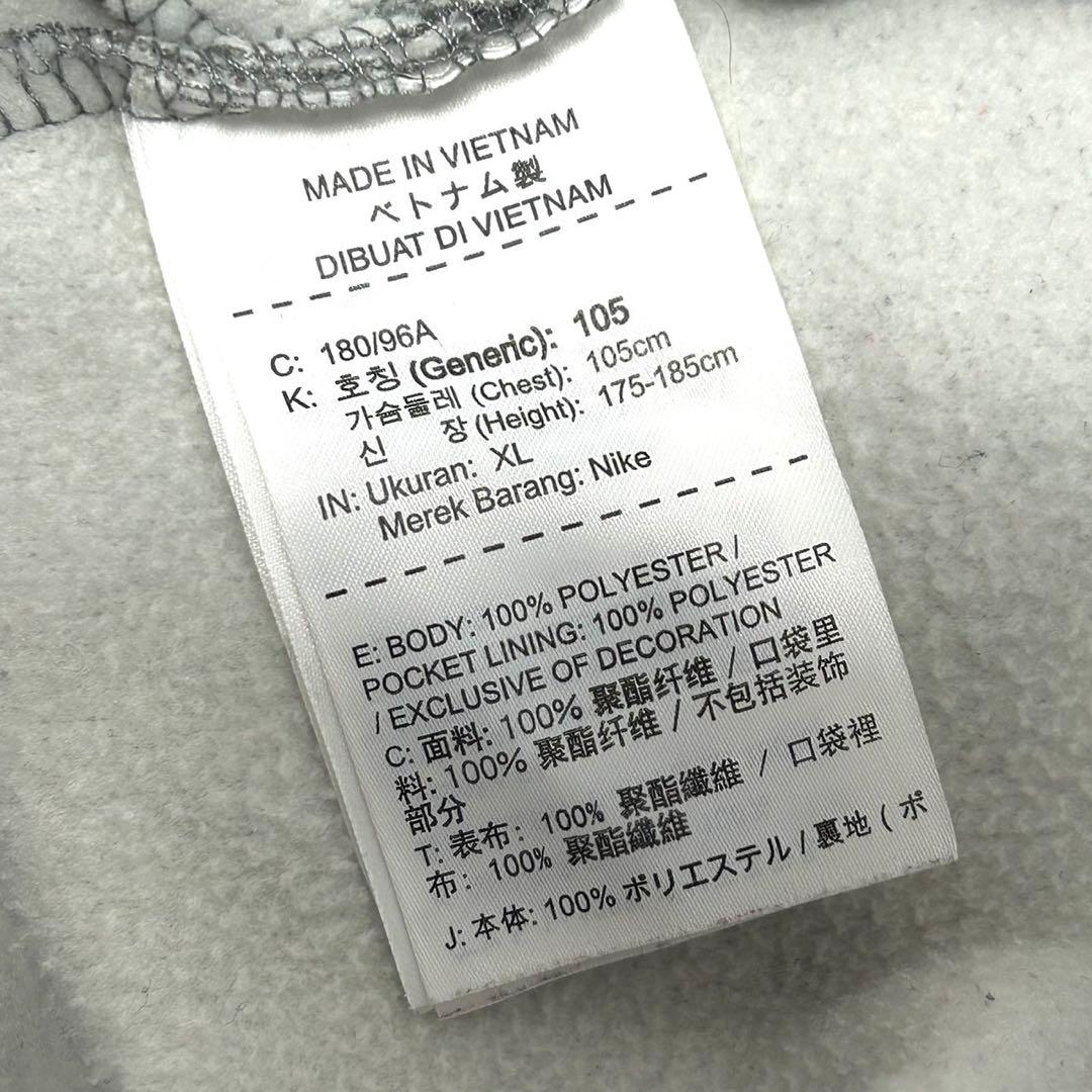 NIKE ナイキ Dri-FIT スウェットパーカー パンツ 上下 セットアップ